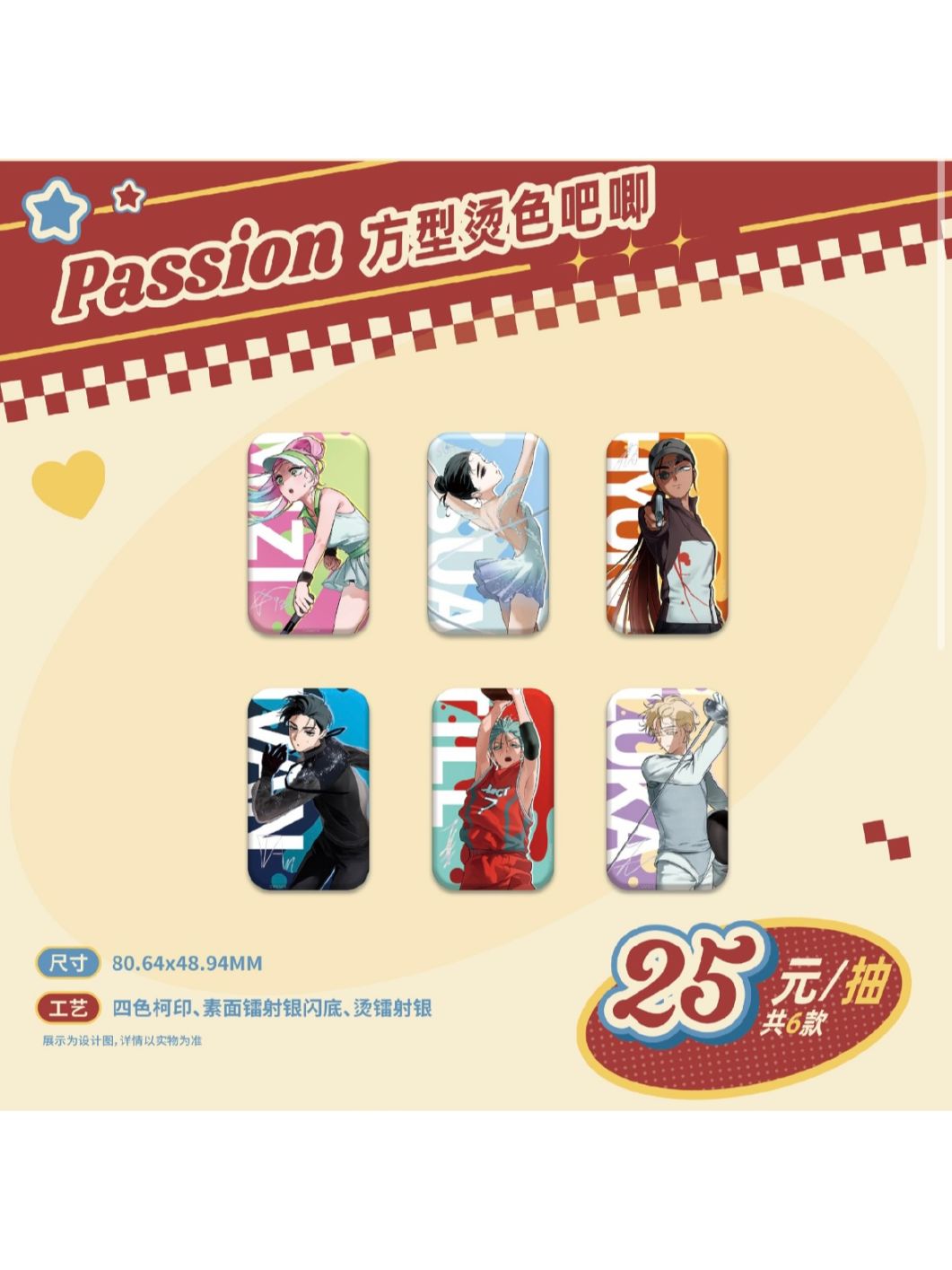 ALIENSTAGE,缶バッジ | 四つ葉グッズショップ