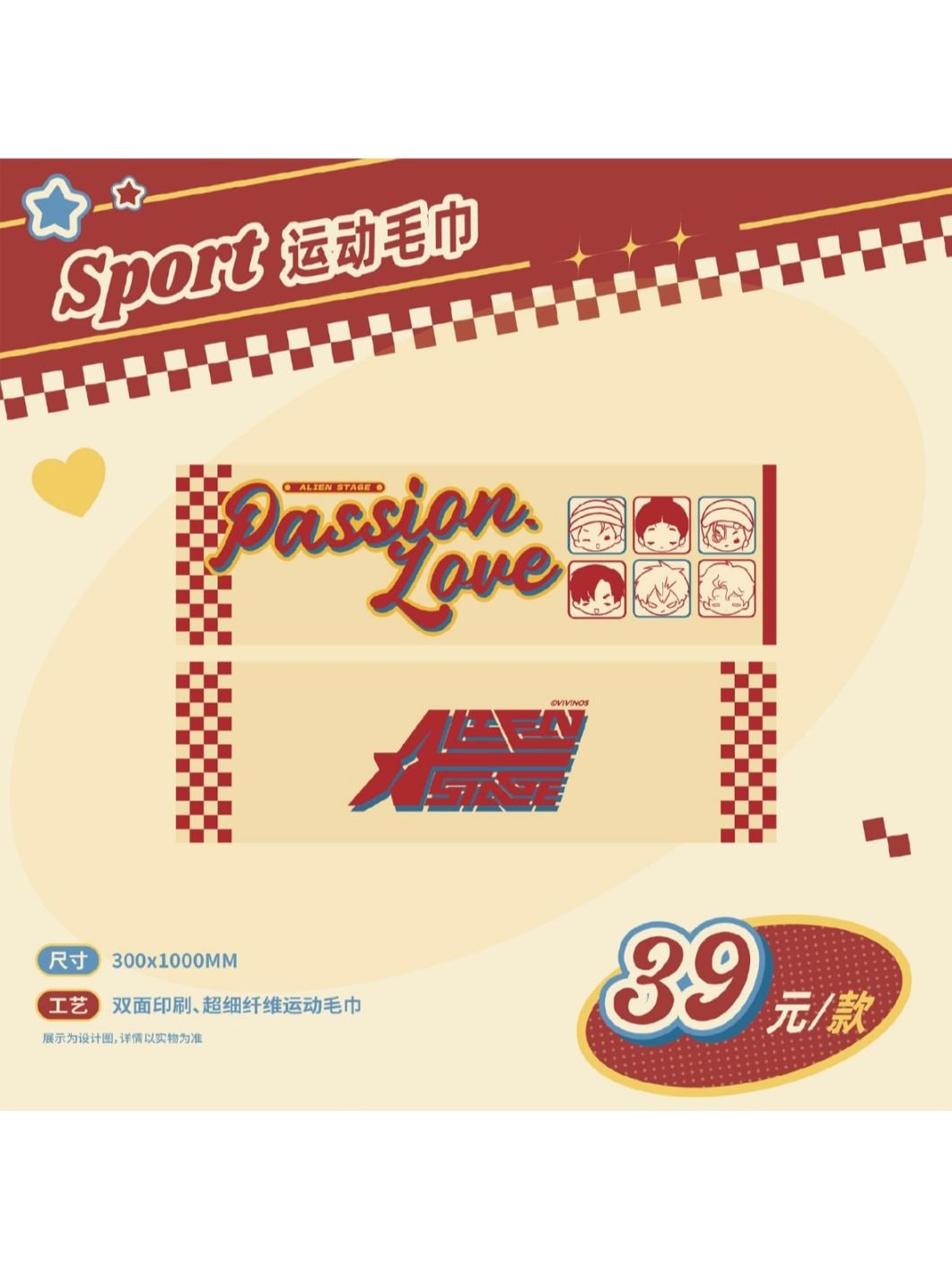 ALIENSTAGE,その他 | 四つ葉グッズショップ