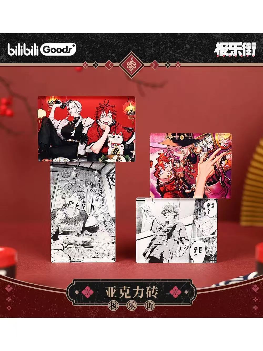 極楽街 タオ 中国限定 缶バッジ 10個 極楽街 タオ 中国限定 缶バッジ 10個 極楽街 タオ 中国限定 缶バッジ