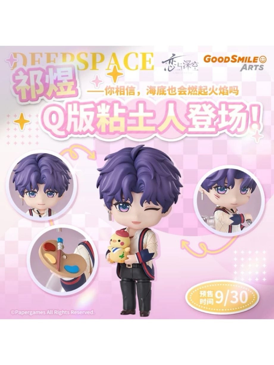恋と深空 中国 公式 正規品 7/20〆【恋と深空】Love and Deepspace 中国公式通販「2025BW