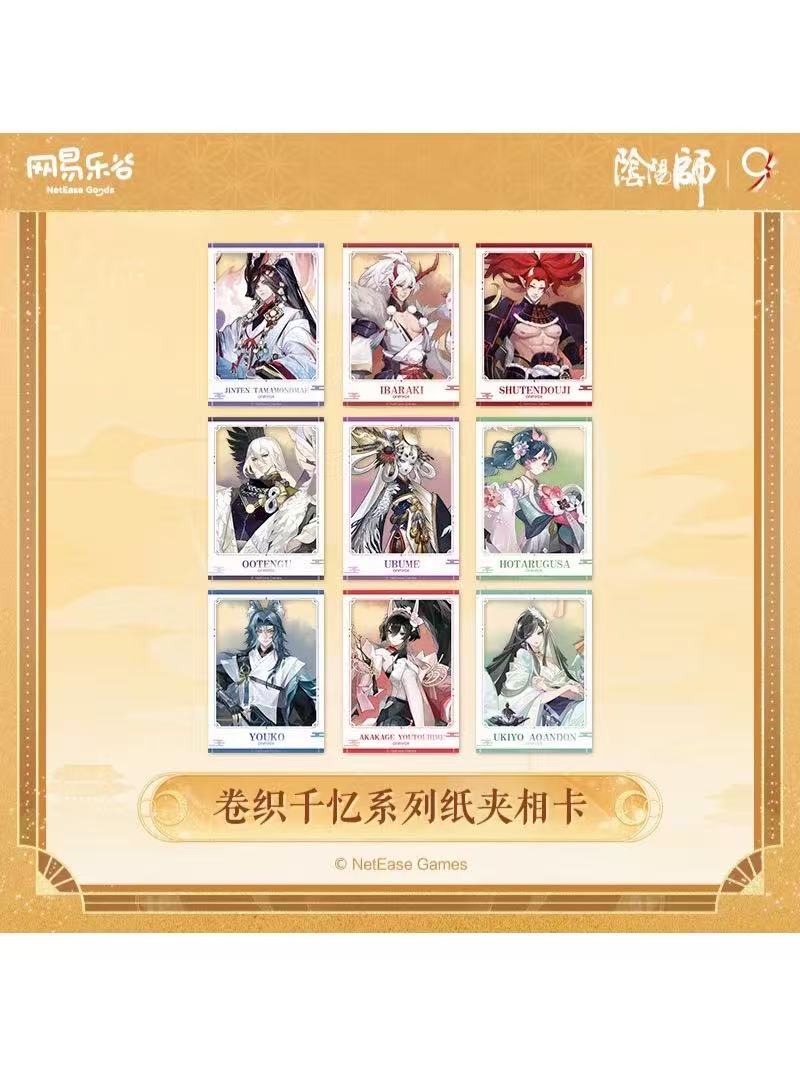 陰陽師四雲手書き☯効果一年神棚等に飾る☯精霊邪気祓い☯ 陰陽師四雲手書き☯効果一年神棚等に飾る☯精霊邪気祓い☯ | onmyoji