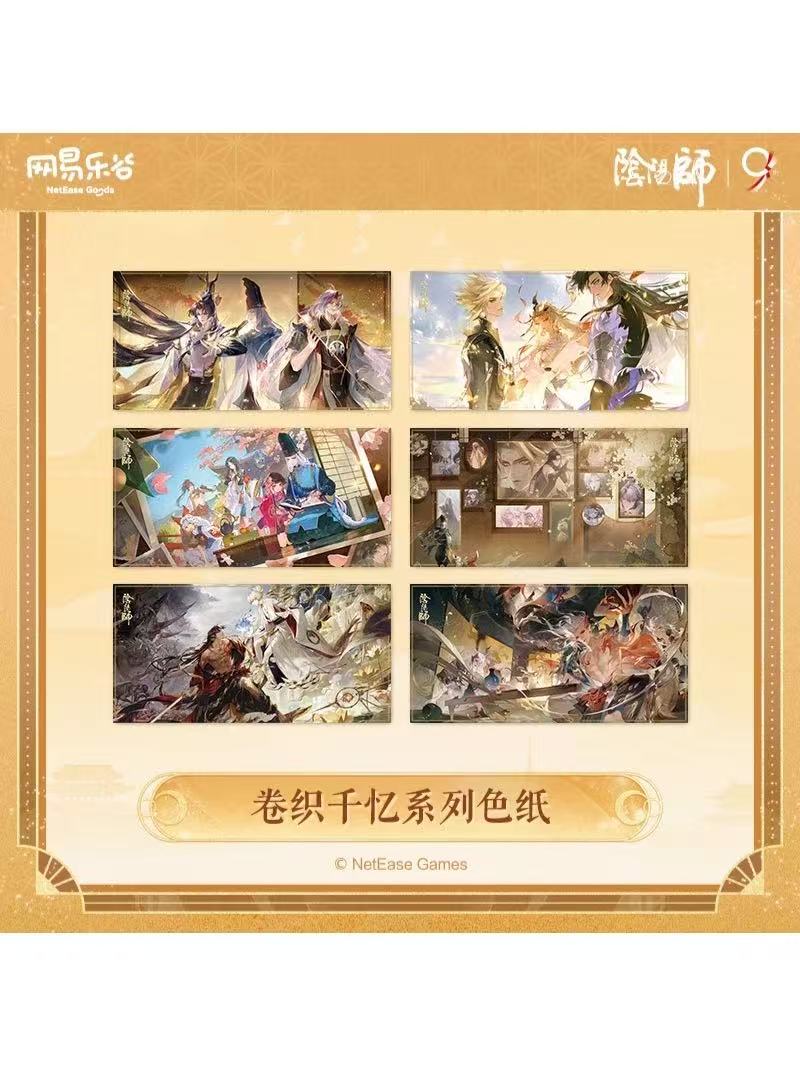 陰陽師本格幻想RPG CP29限定 新年初詣 缶バッジ 10枚set 陰陽師本格幻想RPG CP29限定 新年初詣 缶バッジ 10枚set