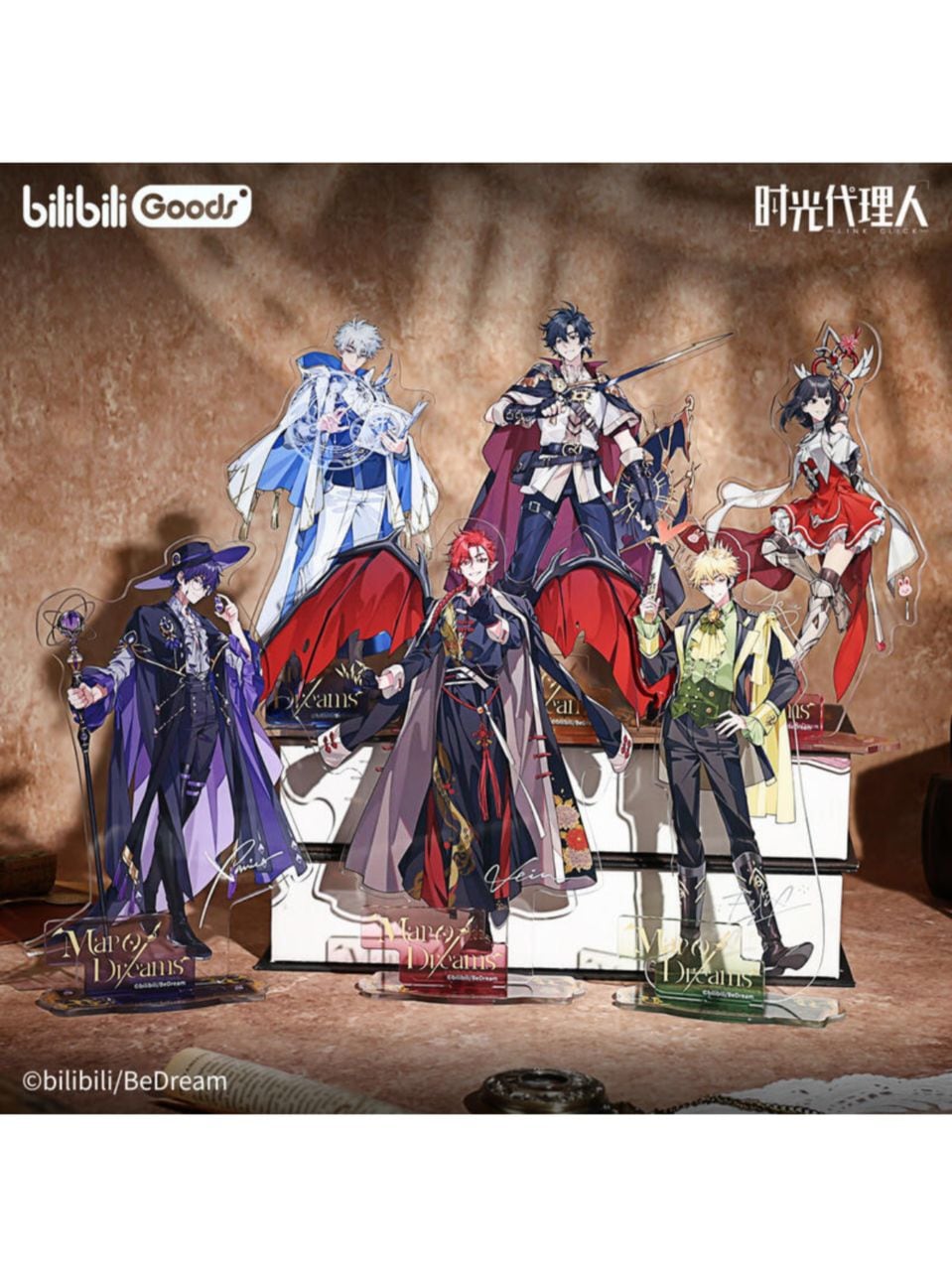 時光代理人 レコード 時光代理人 | 四つ葉グッズショップ