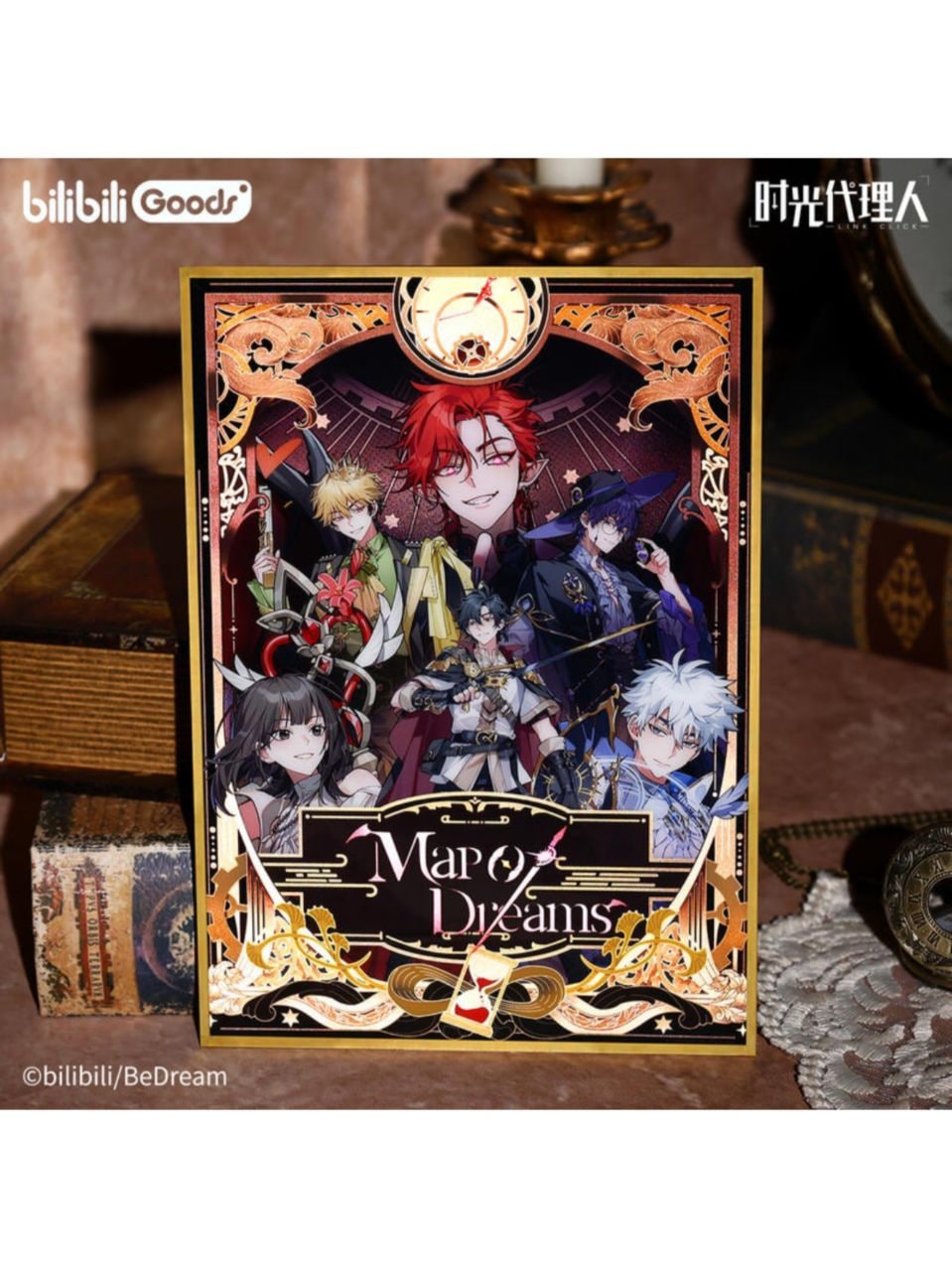 時光代理人,すべて | 四つ葉グッズショップ