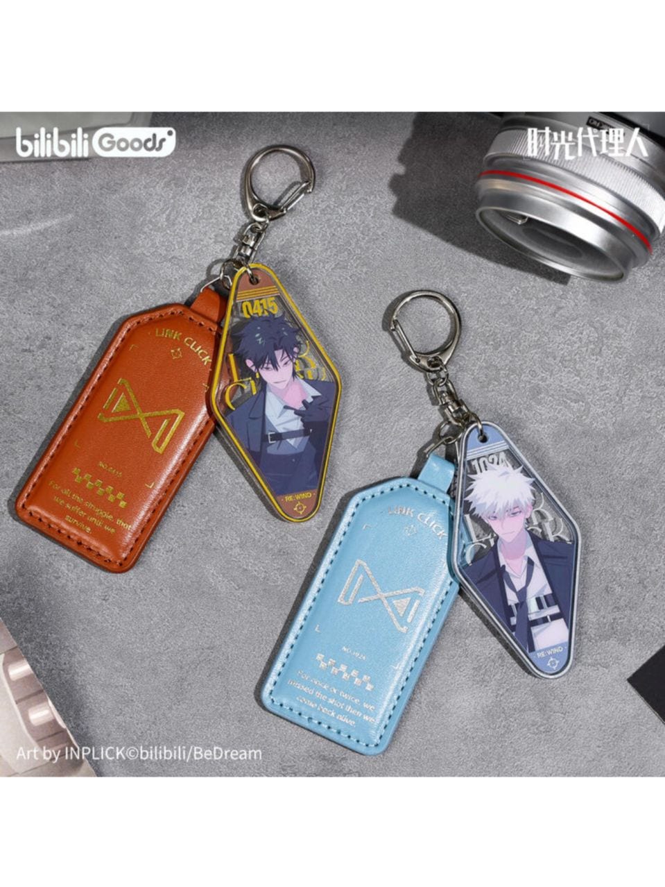 時光代理人　グッズ　まとめ売り 時光代理人 劉梟セット 时光代理人配角周边产品也上新啦，超帅气