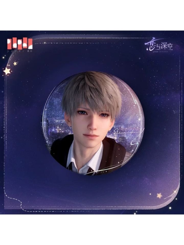 【正規品】恋と深空 心影瞬間 シン100個セット 恋と深空 | MINAPLEX