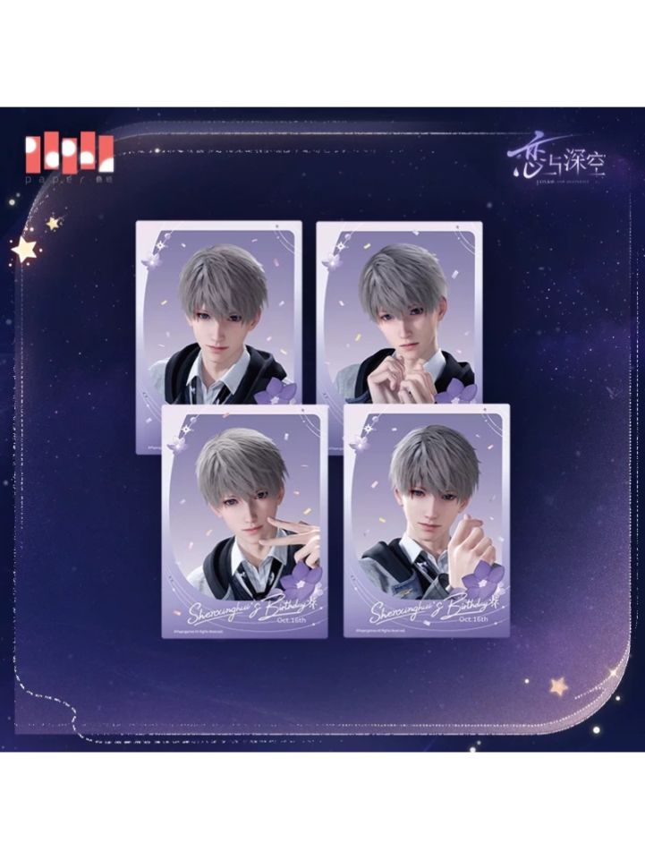 恋と深空 グッズ Amazon.co.jp: SHINHA 恋と深空 シン グッズセット 6点セット