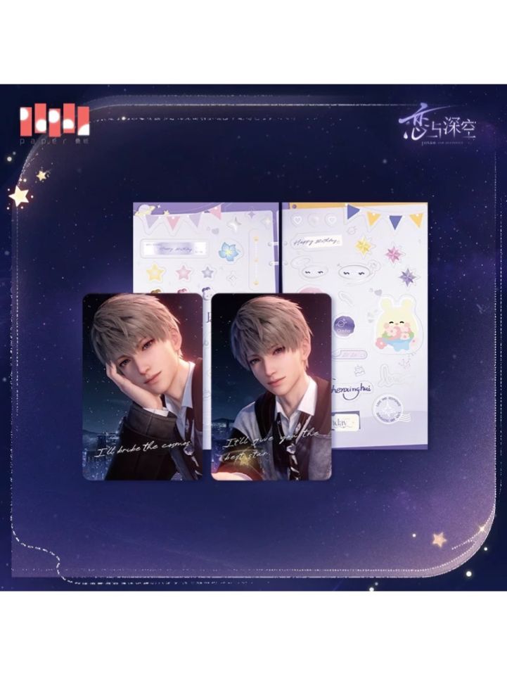 恋と深空　グッズ ?media_id=17843695860254300