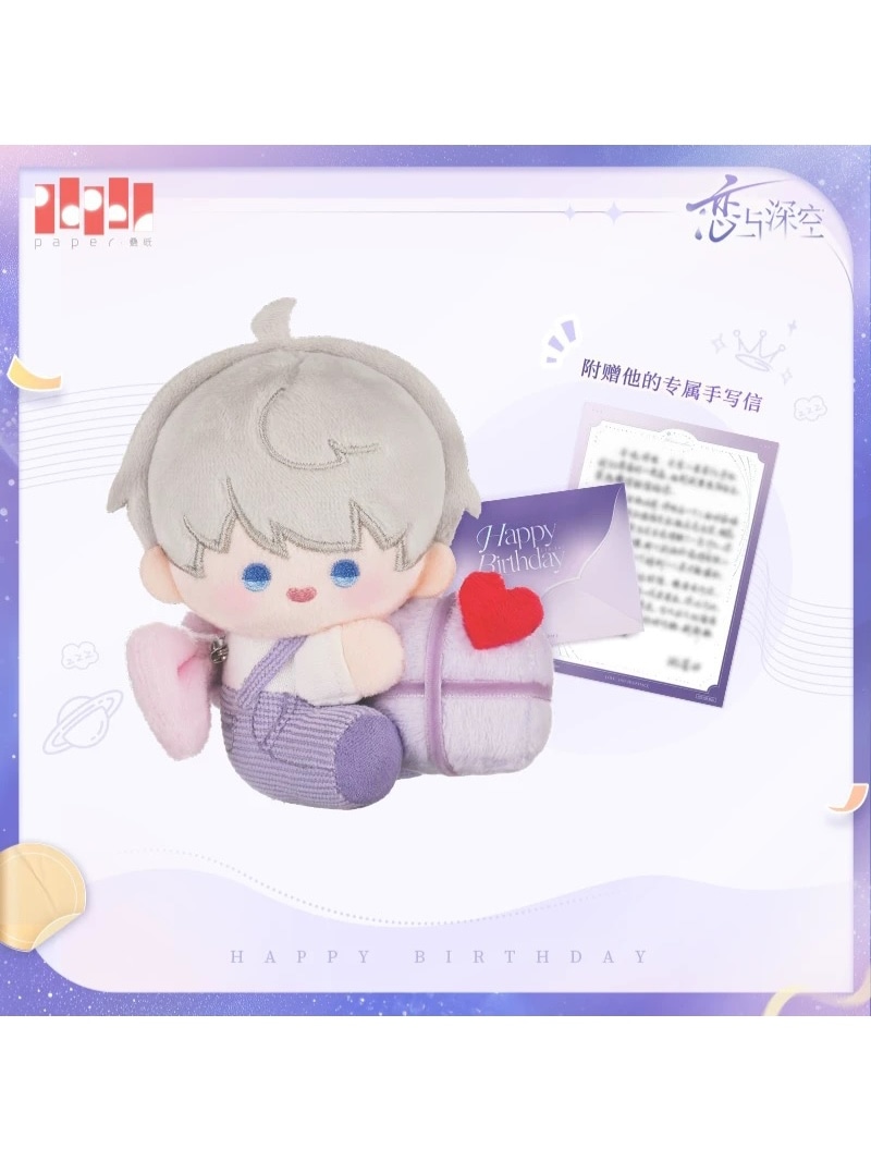 恋と深空 vip プレゼント ぬいぐるみ 手紙 缶バッジ 恋と深空 vip プレゼント ぬいぐるみ 手紙 缶バッジ