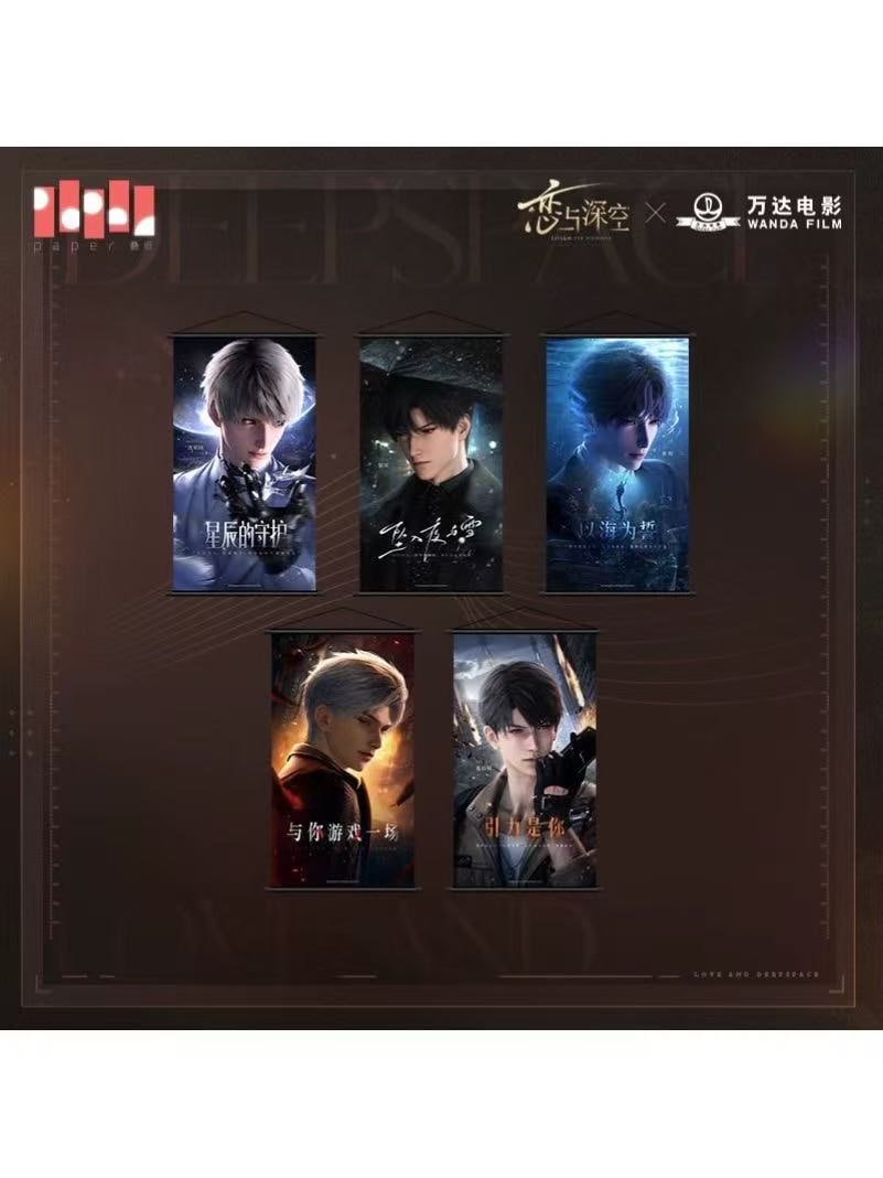 【正規品】恋と深空 心影瞬間 シン100個セット 000000004850_6ALg0sY.jpg