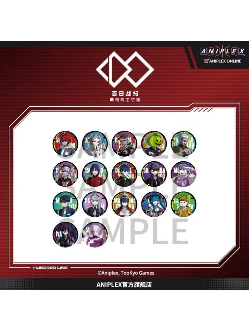 HUNDRED LINE中国限定,缶バッジ | 四つ葉グッズショップ