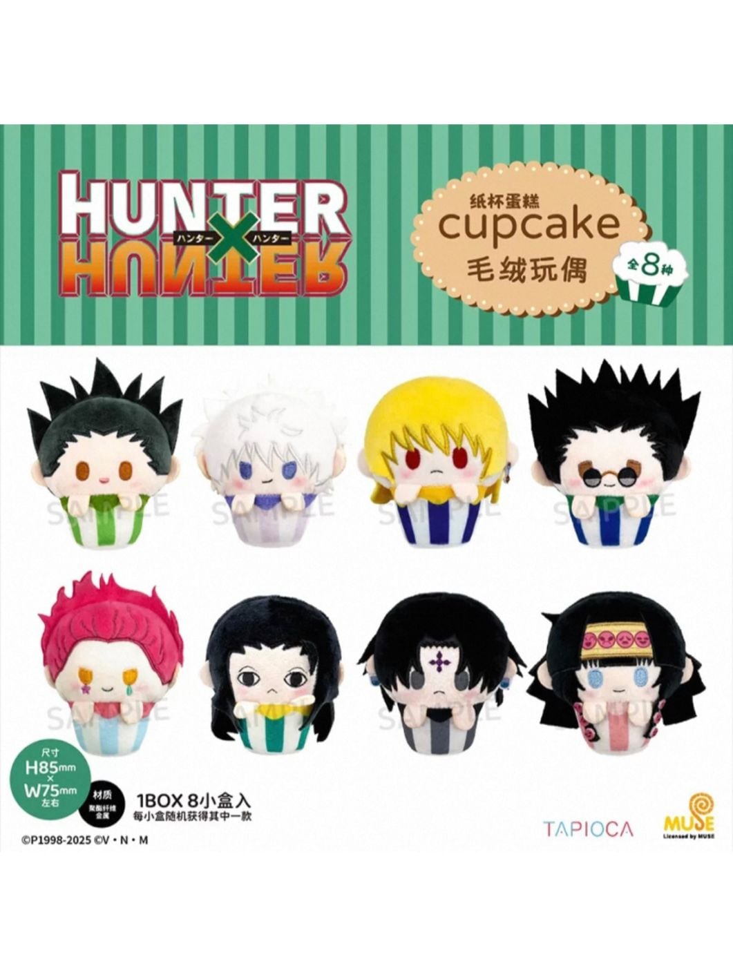 HUNTER×HUNTER中国限定 | 四つ葉グッズショップ