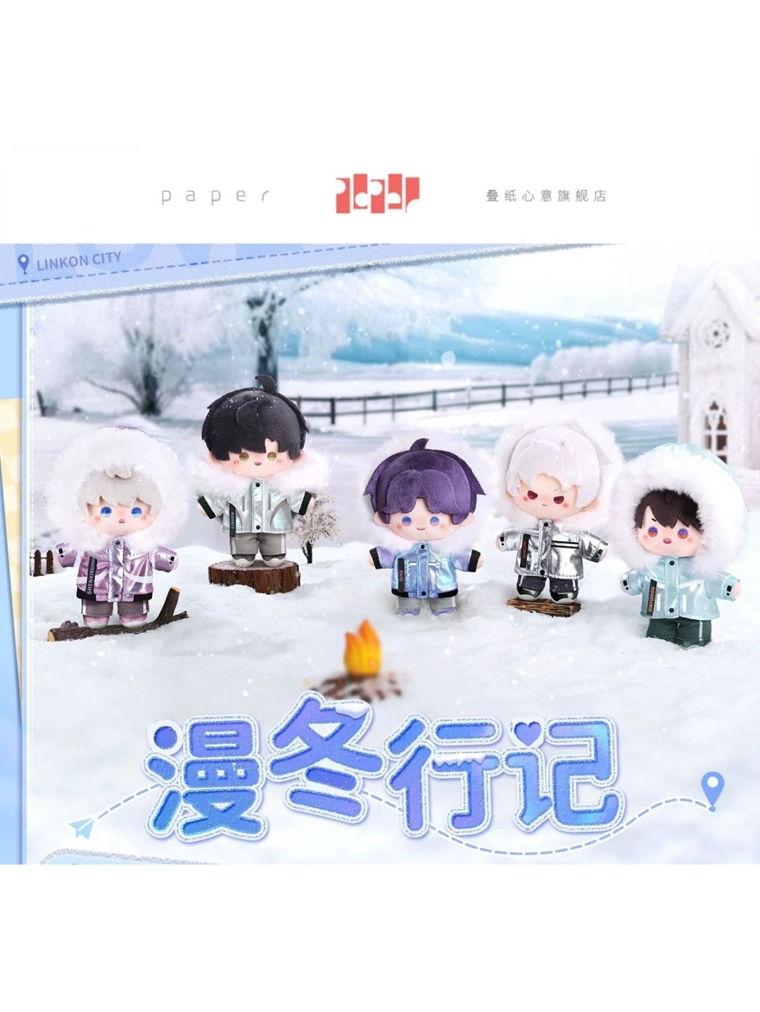 gamescom限定】恋と深空 マヒル セット ショッパー リボン コロン会場