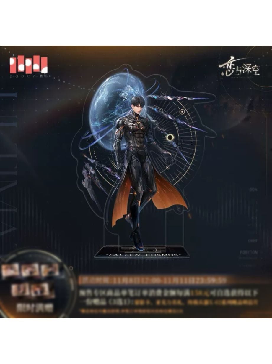恋と深空,アクリルスタンド | 四つ葉グッズショップ