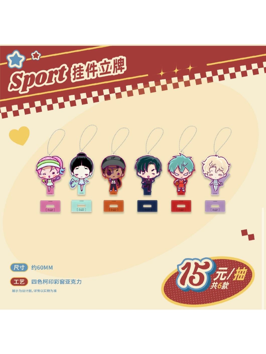 ALIENSTAGE,すべて | 四つ葉グッズショップ