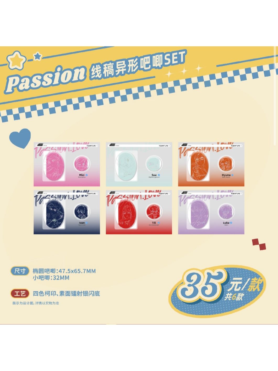 ALIENSTAGE,すべて | 四つ葉グッズショップ