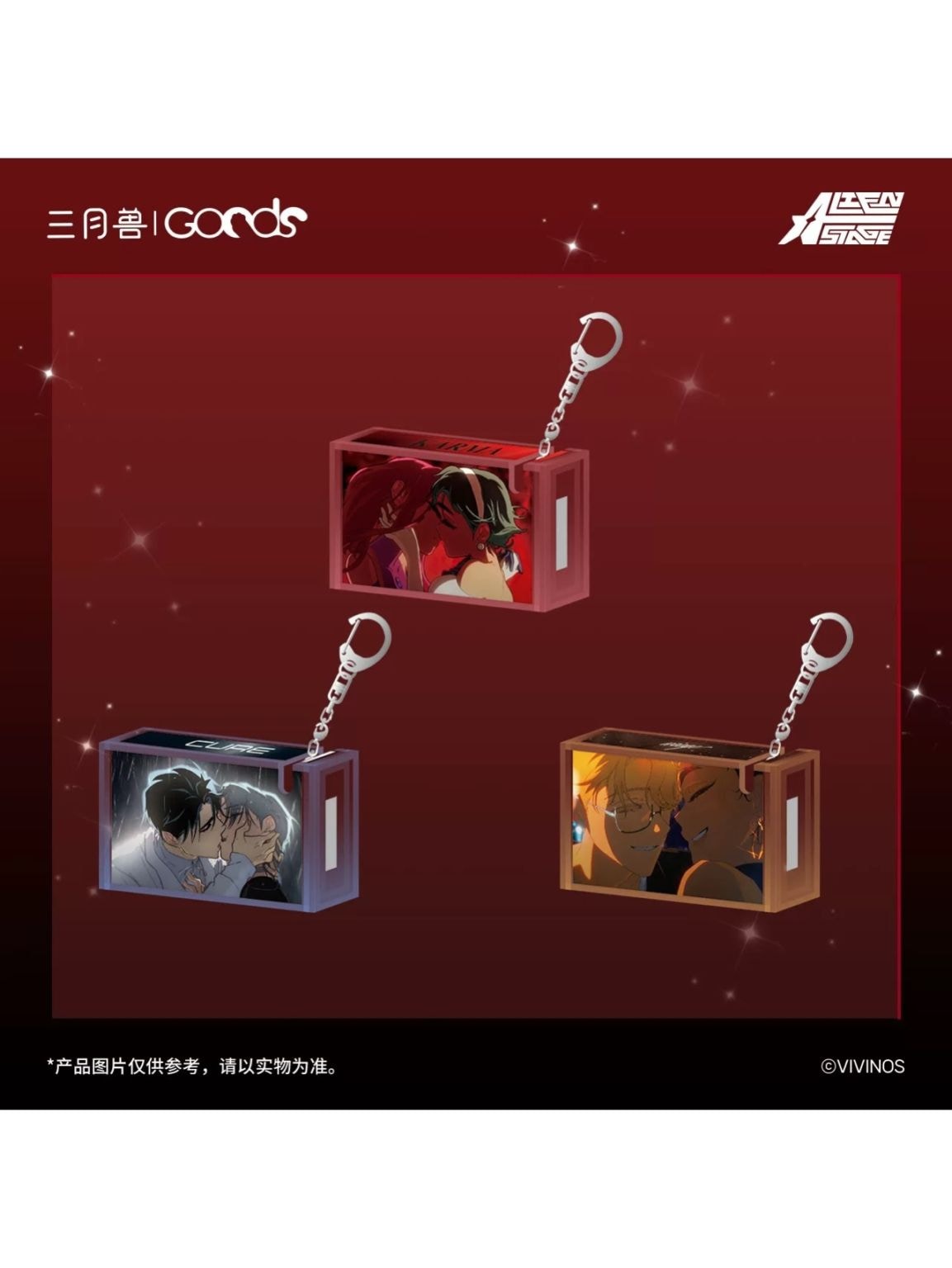 ALIENSTAGE,すべて | 四つ葉グッズショップ