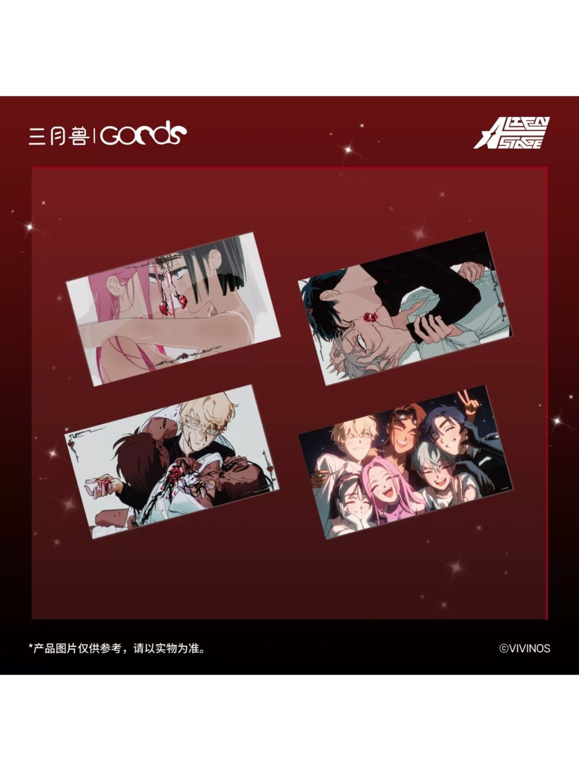 ALIENSTAGE,その他 | 四つ葉グッズショップ