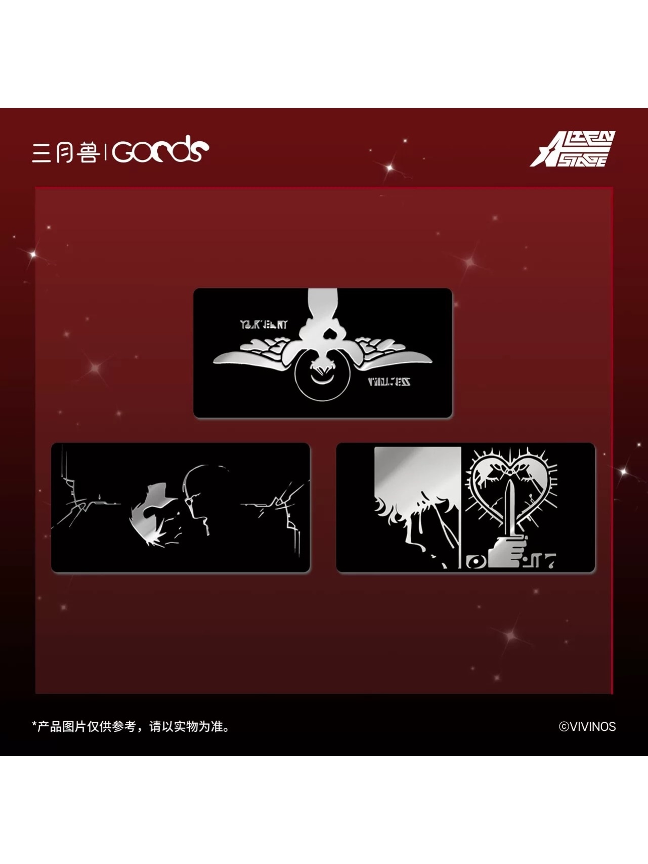 ALIENSTAGE,すべて | 四つ葉グッズショップ