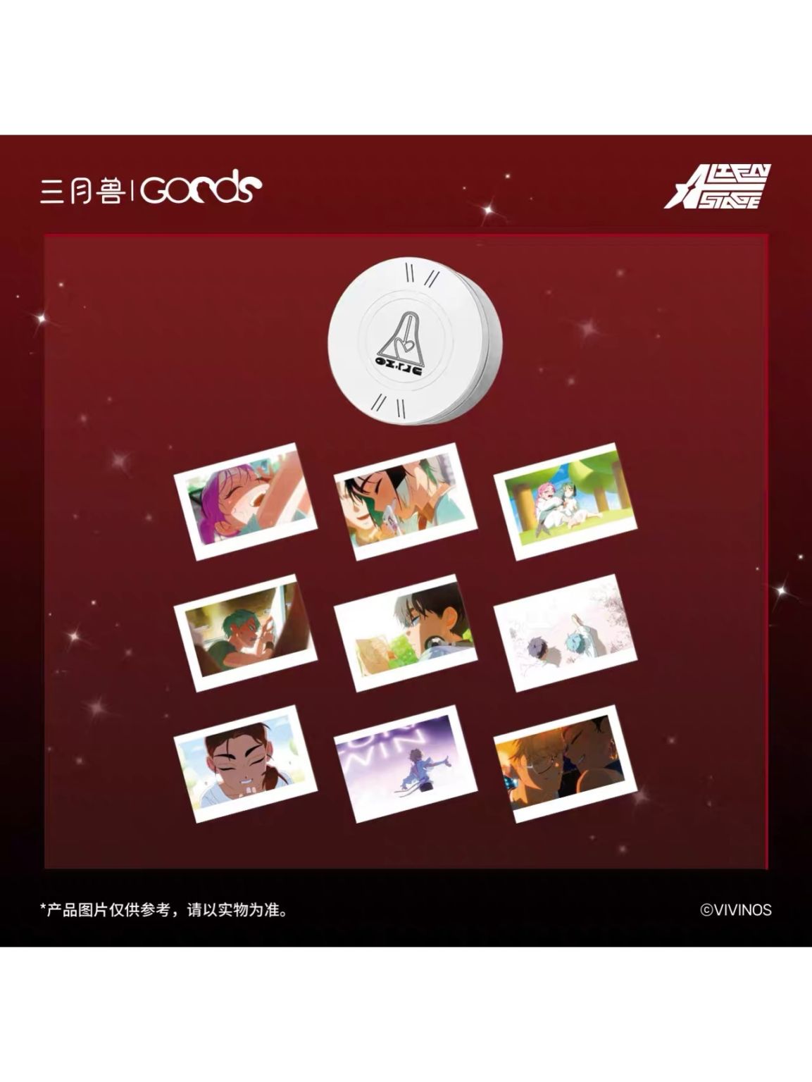 ALIENSTAGE | 四つ葉グッズショップ