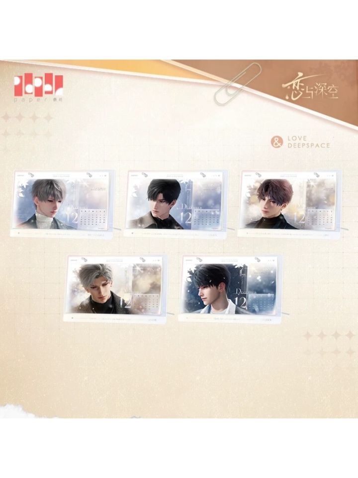 恋と深空,その他 | 四つ葉グッズショップ