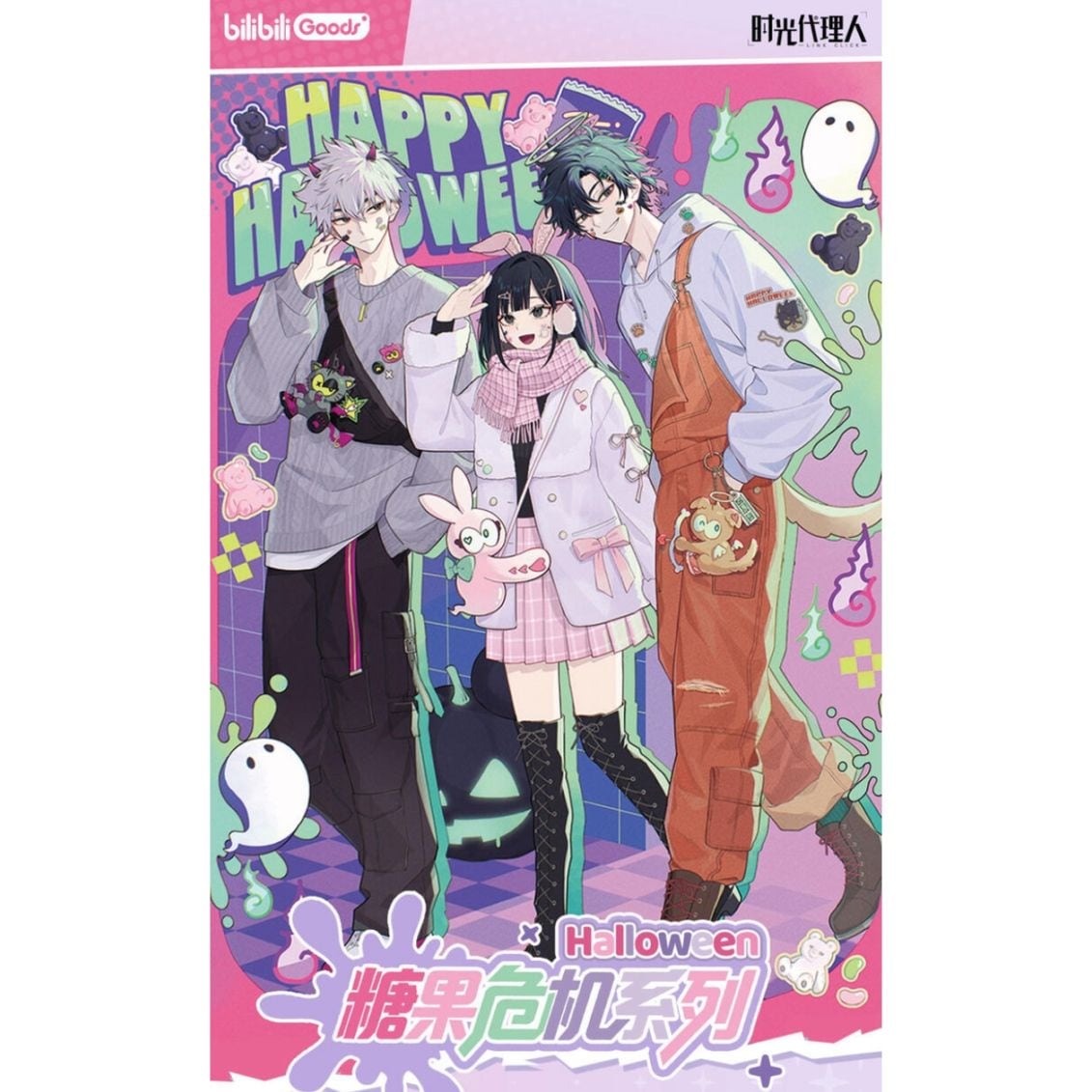 時光代理人,その他 | 四つ葉グッズショップ