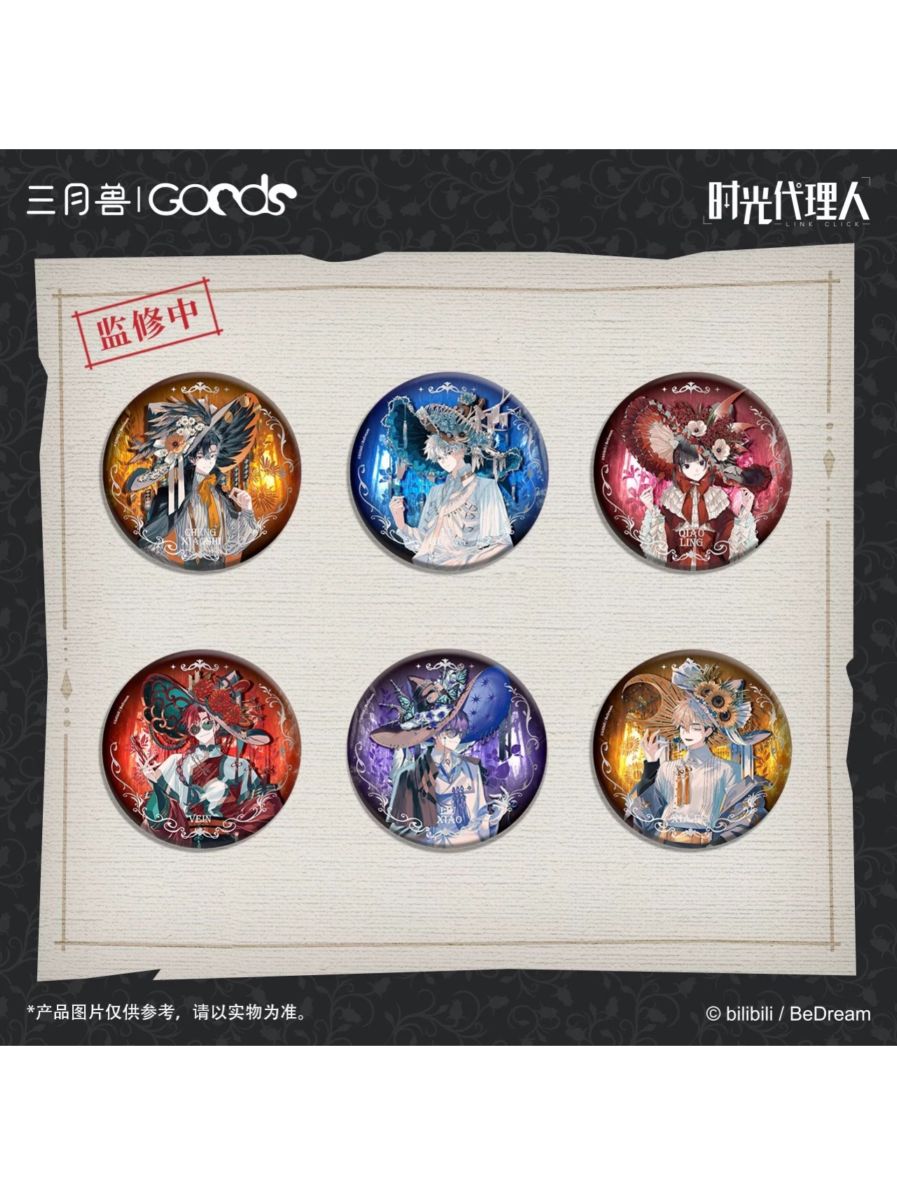 時光代理人,缶バッジ | 四つ葉グッズショップ