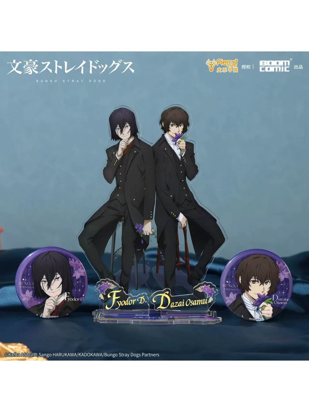 文豪ストレイドッグス中国限定,すべて | 四つ葉グッズショップ