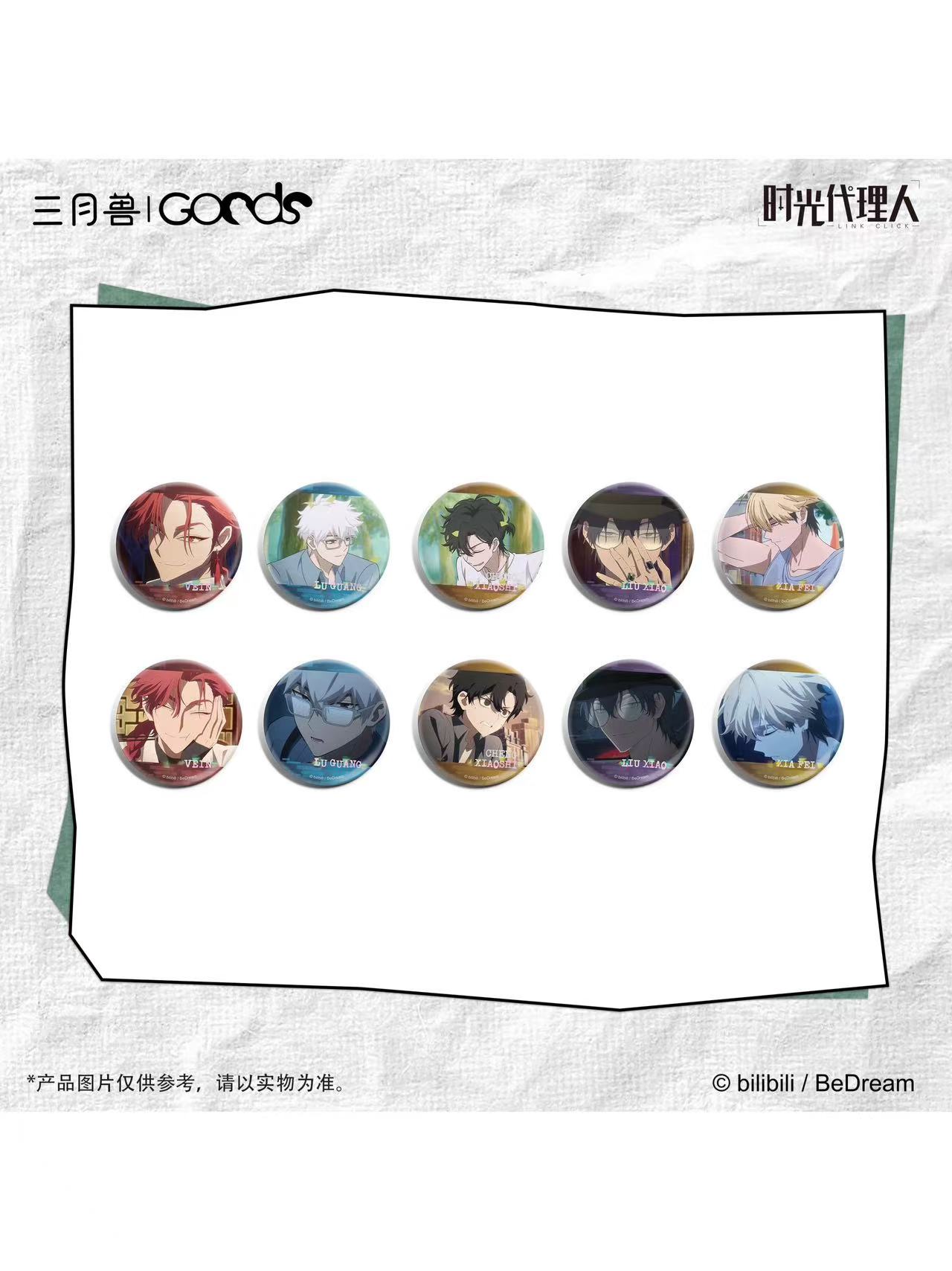 bilibili 時光代理人 缶バッジ 喬苓 時光代理人,缶バッジ | 四つ葉グッズショップ