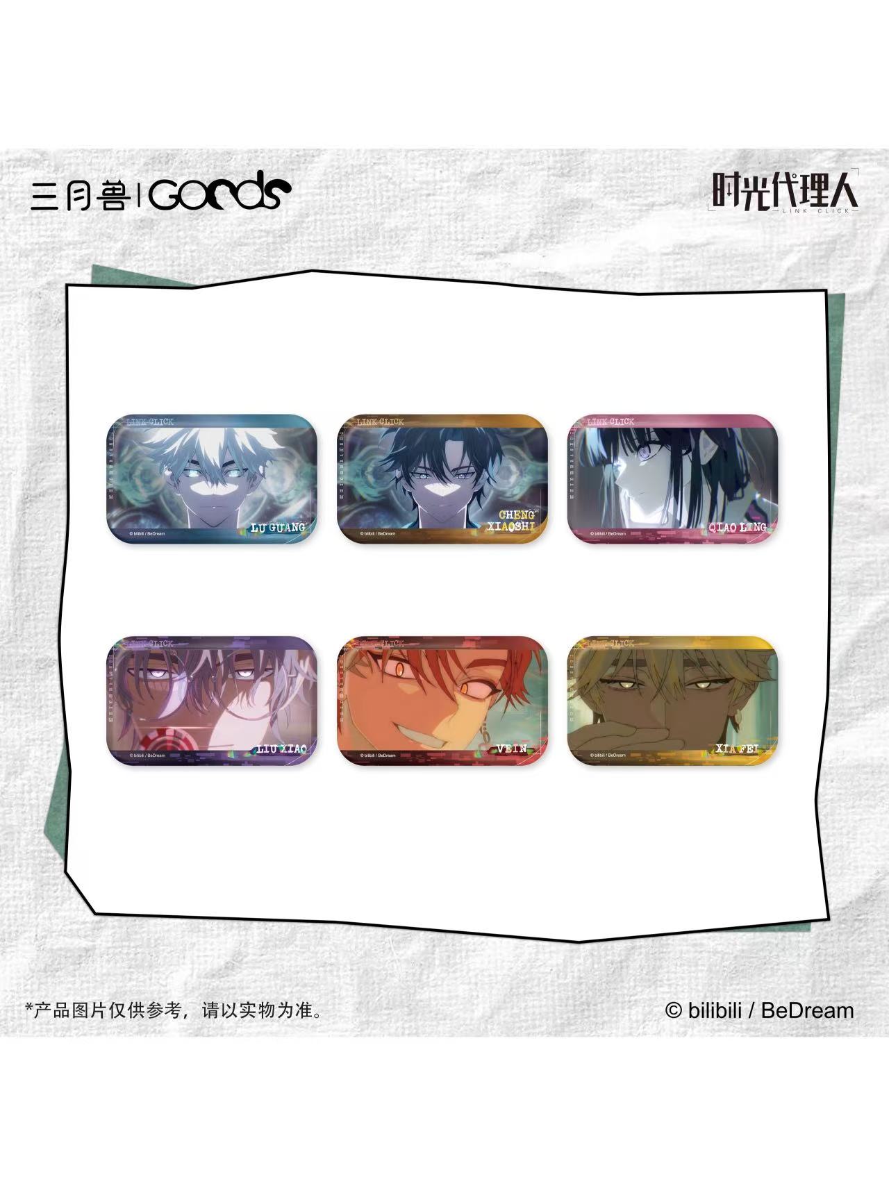 時光代理人,缶バッジ | 四つ葉グッズショップ