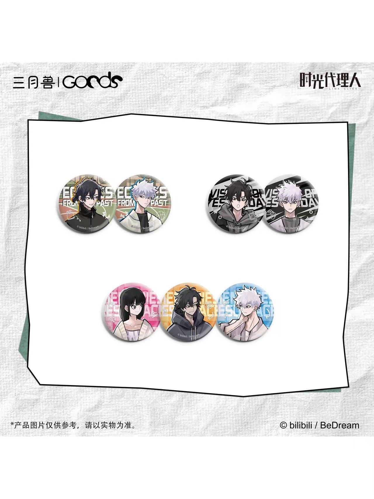 時光代理人,缶バッジ | 四つ葉グッズショップ