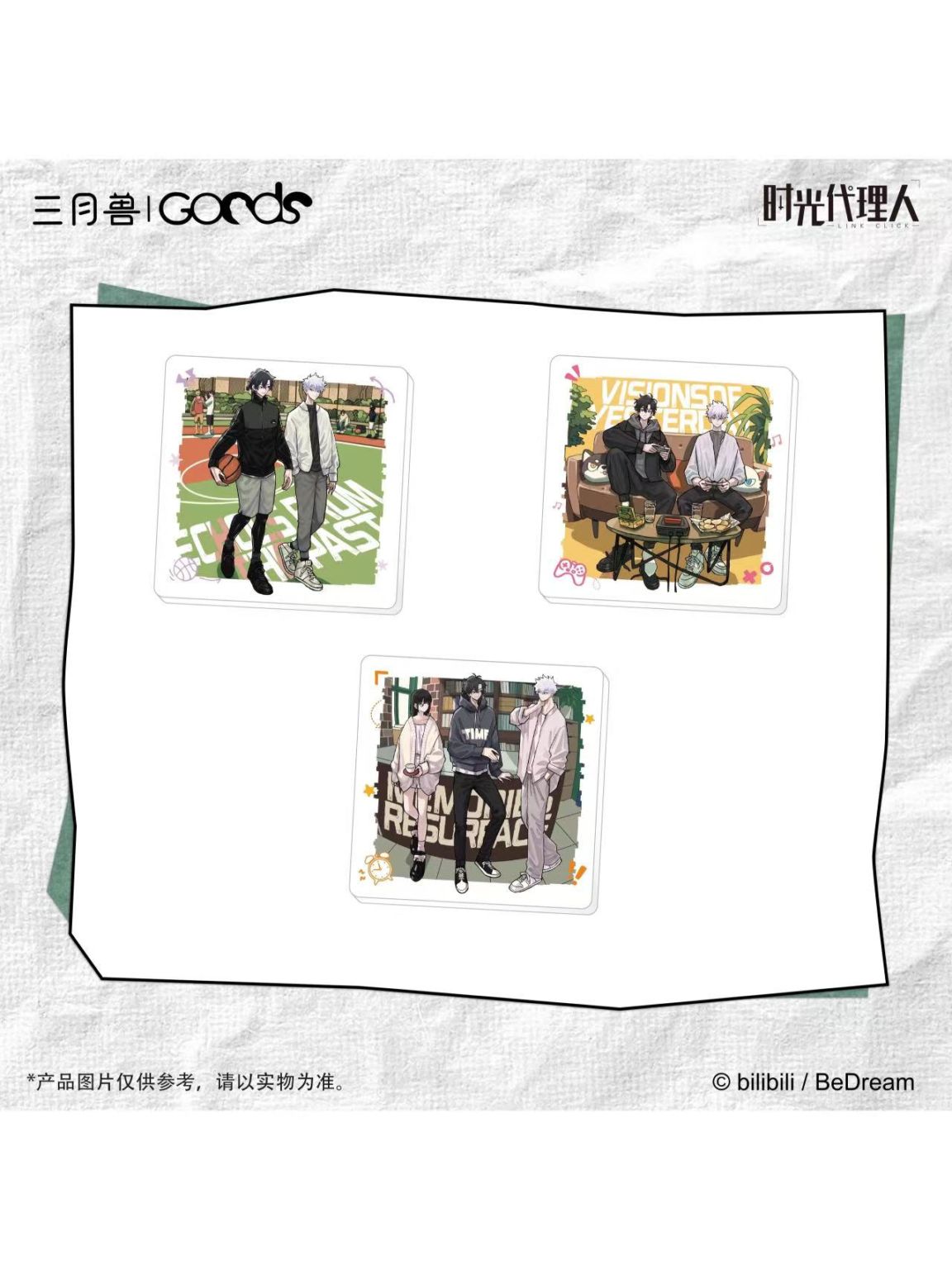 時光代理人 銭進 アクリルスタンド 特典 NEWS | TVアニメ「時光代理人 -LINK CLICK-」公式サイト