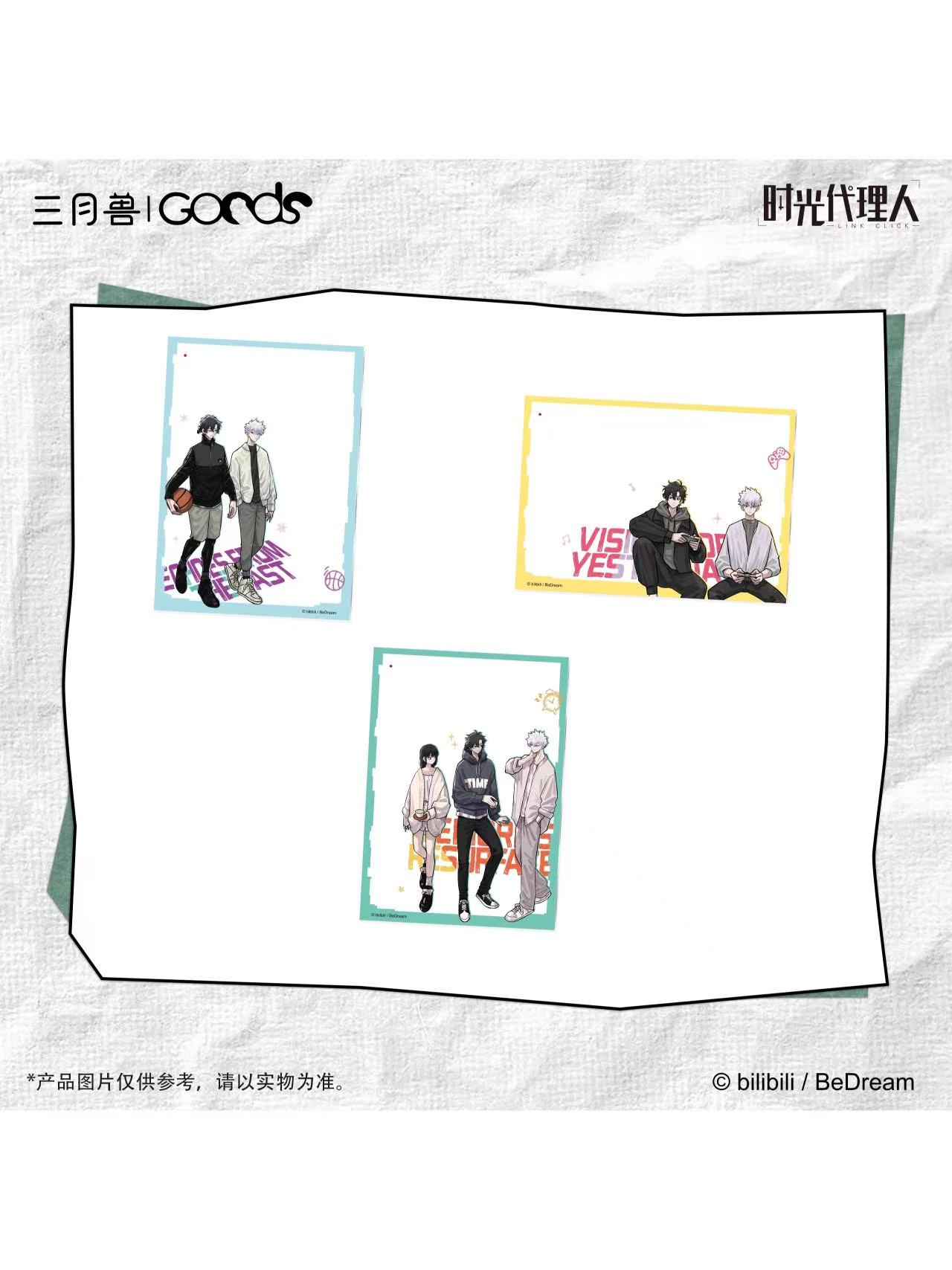 時光代理人 | 四つ葉グッズショップ