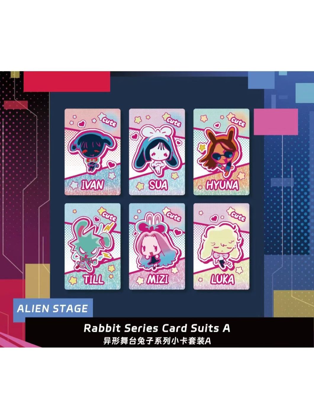 ALIENSTAGE,その他 | 四つ葉グッズショップ