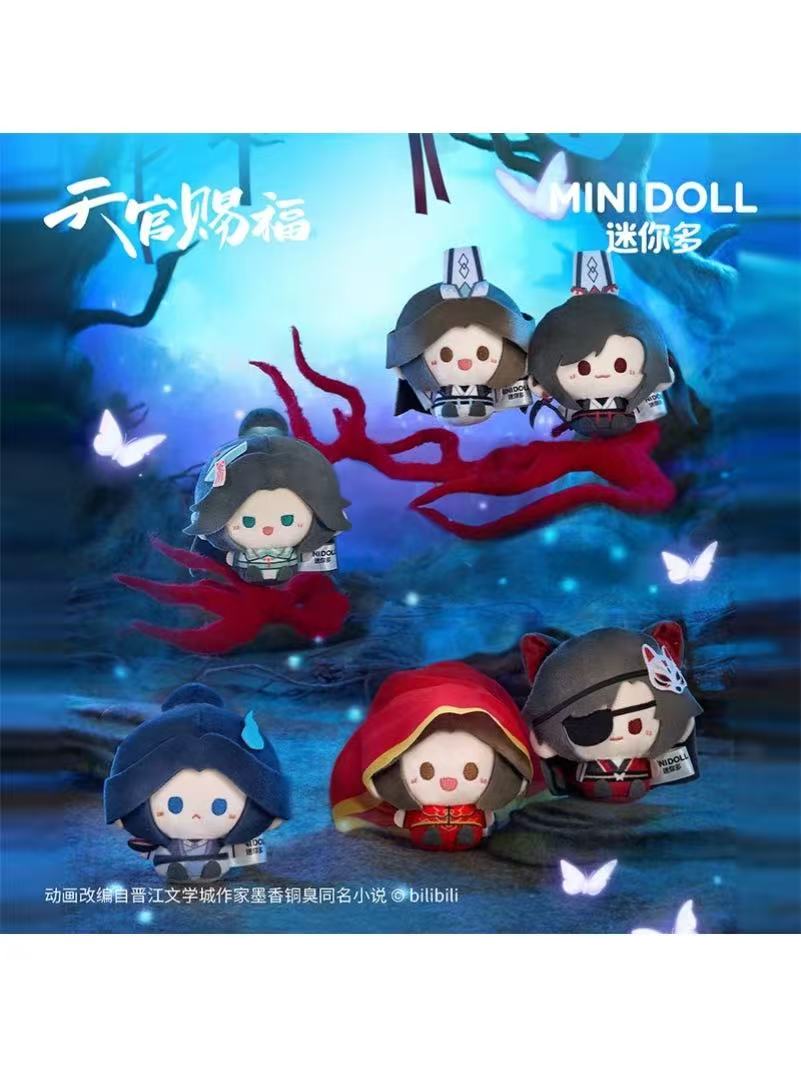 天官賜福,ぬいぐるみ | 四つ葉グッズショップ