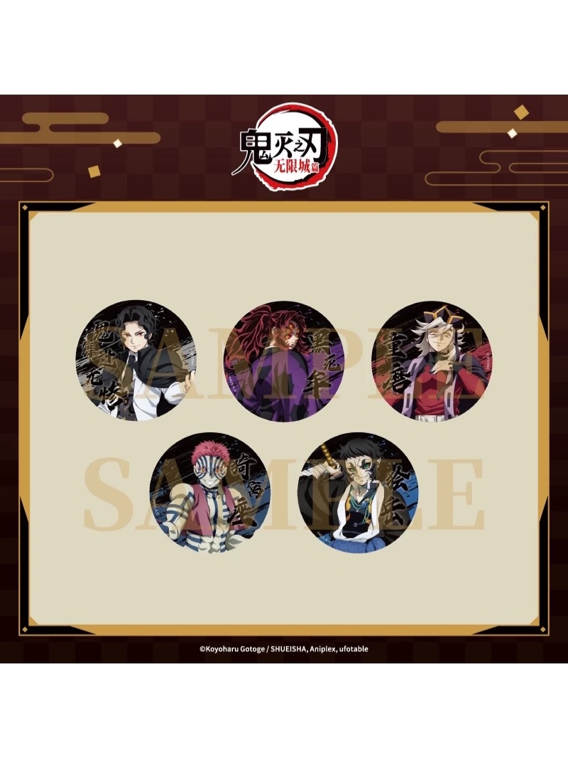 ぽちゃっこページ 鬼滅の刃 中国限定 バッジＢ とチケットＢセット 鬼滅の刃中国限定 | 四つ葉グッズショップ
