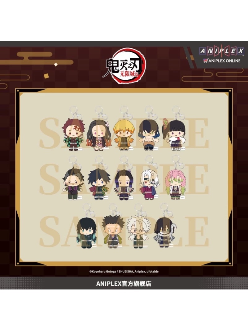 鬼滅の刃中国限定 | 四つ葉グッズショップ