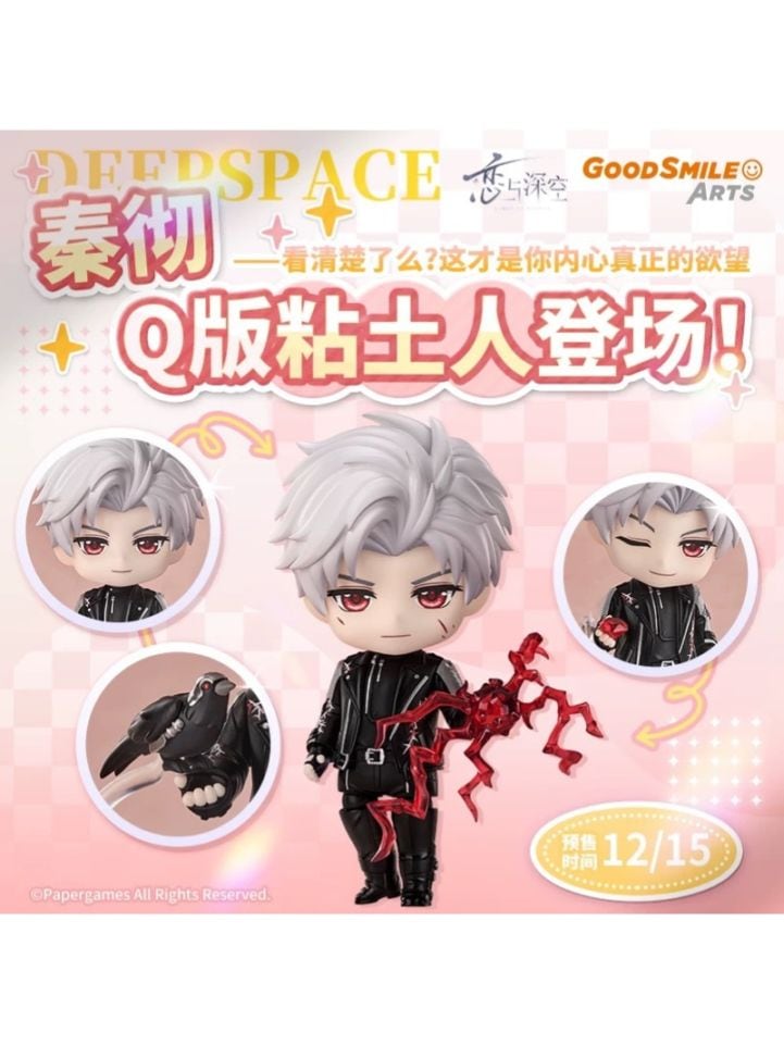 恋と深空,すべて | 四つ葉グッズショップ