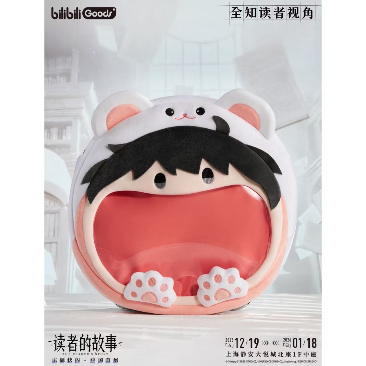 フェアリーテイル 中国限定 ポップアップ マスコット ボックス 全9種 フェアリーテイル 中国限定 ポップアップ マスコット ボックス 全9種