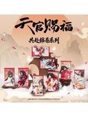 天官賜福アニメ　共赴錦巻シリーズ　トレーディングフィギュア　全8種【ヤマト宅急便お選びください】【90日前後入荷予定】