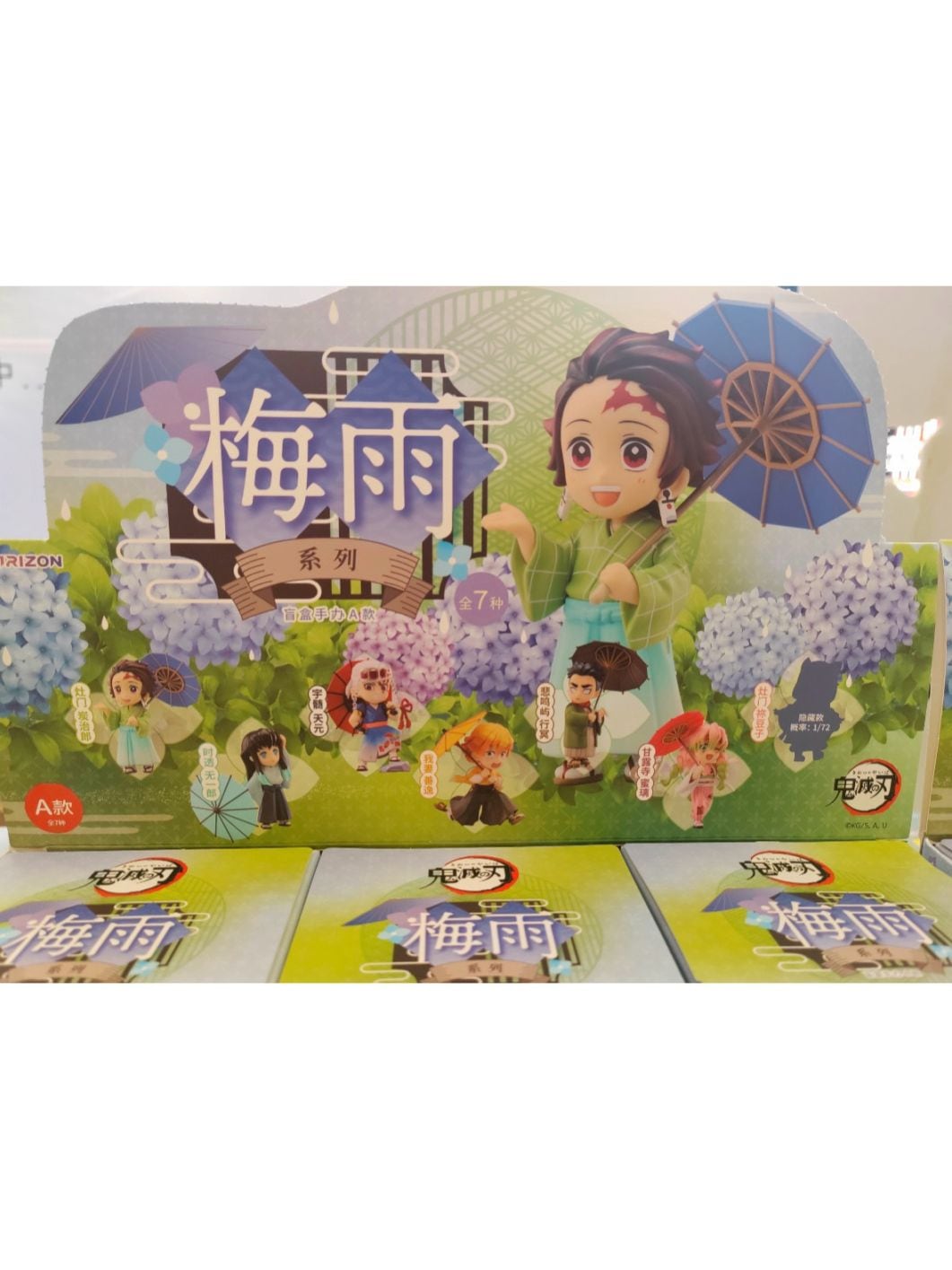 鬼滅の刃 梅雨シリーズ トレーディングフィギュア A BOX売り 全6種