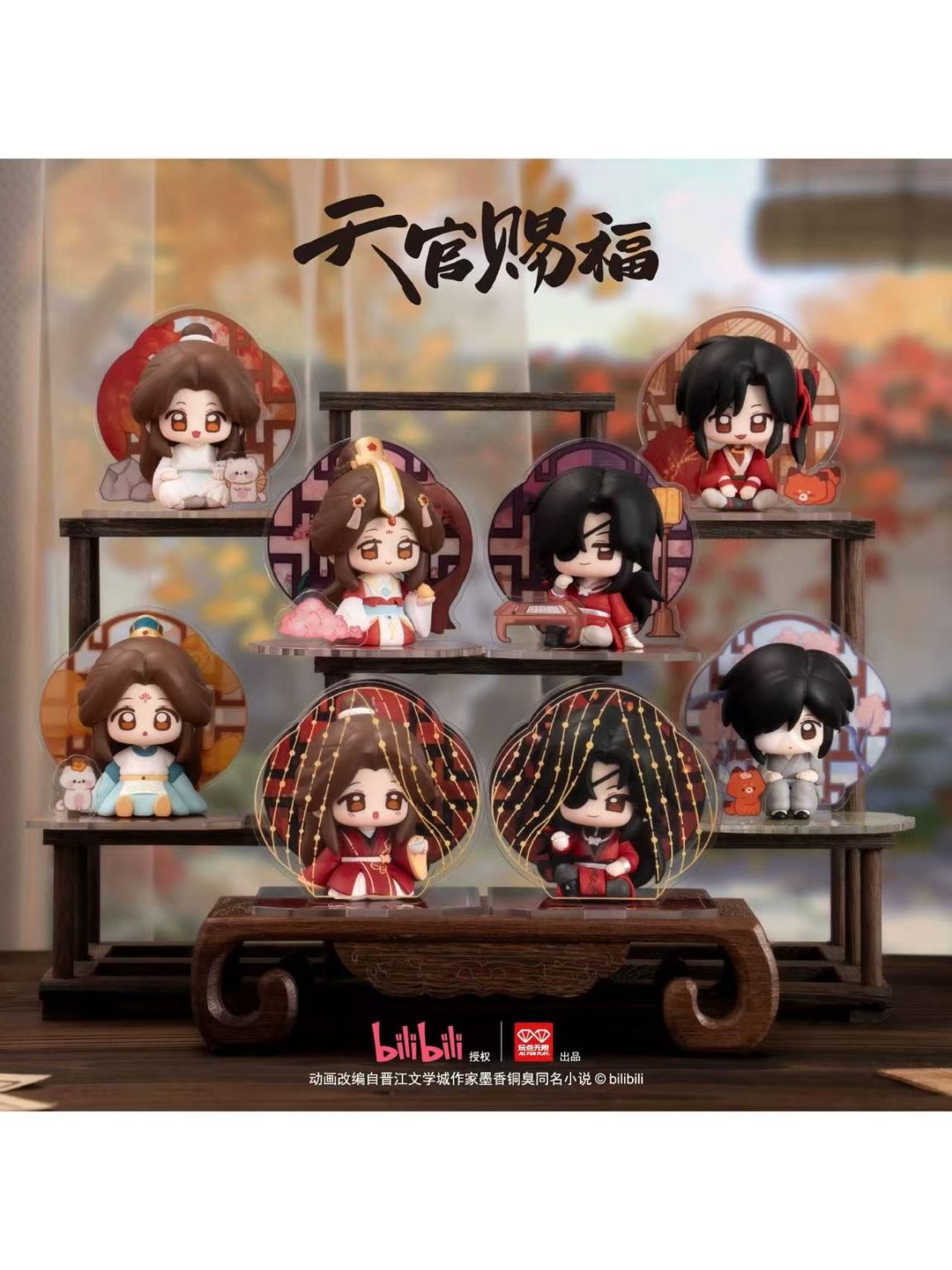 天官賜福 | 四つ葉グッズショップ