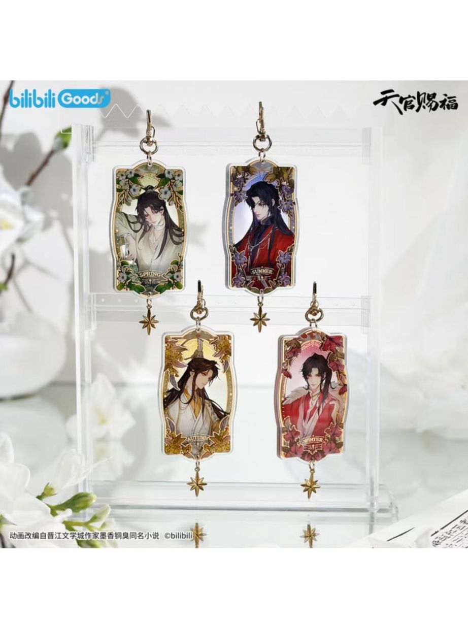 天官賜福,アクリルキーホルダー | 四つ葉グッズショップ