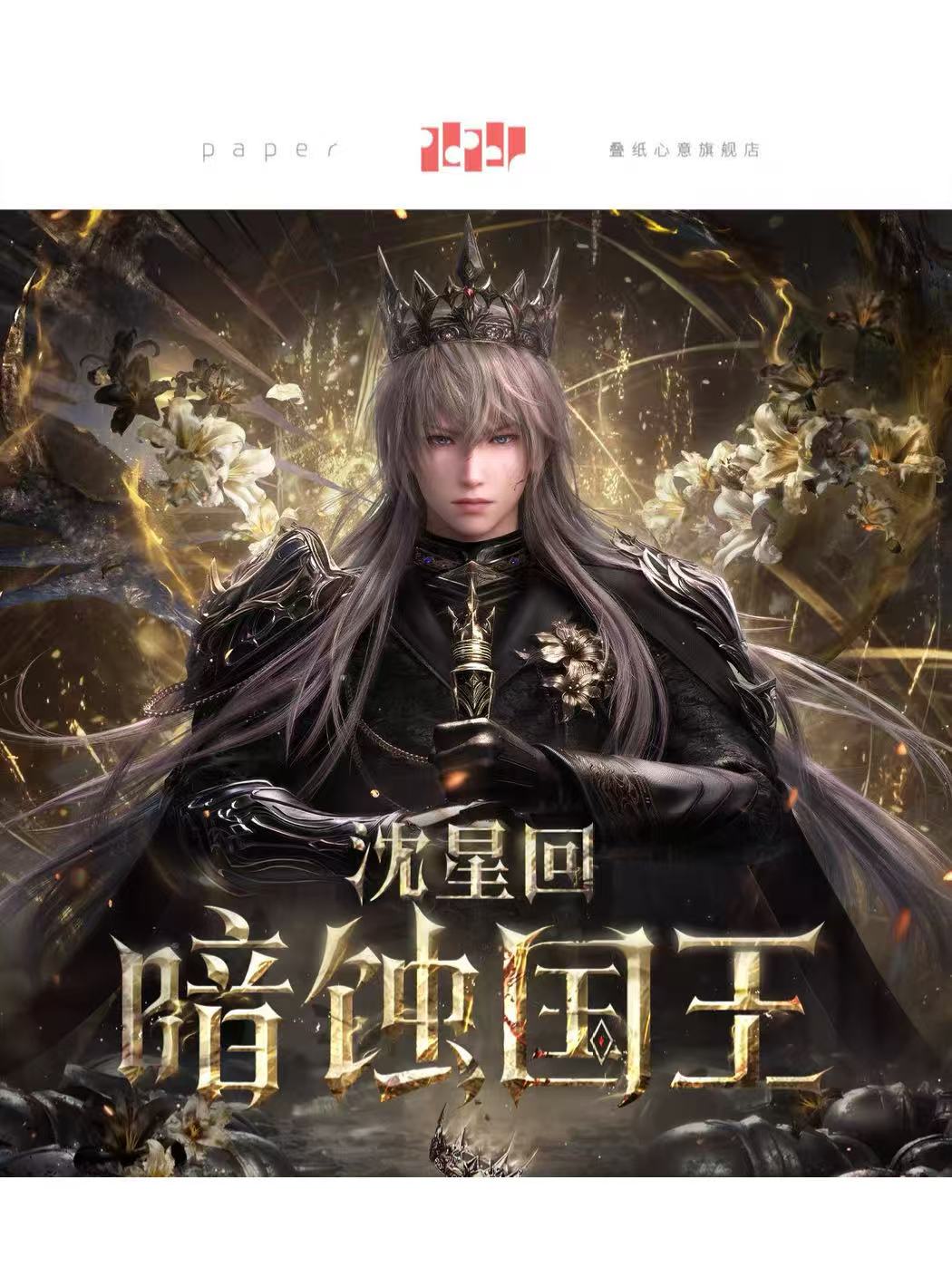 恋と深空,すべて | 四つ葉グッズショップ