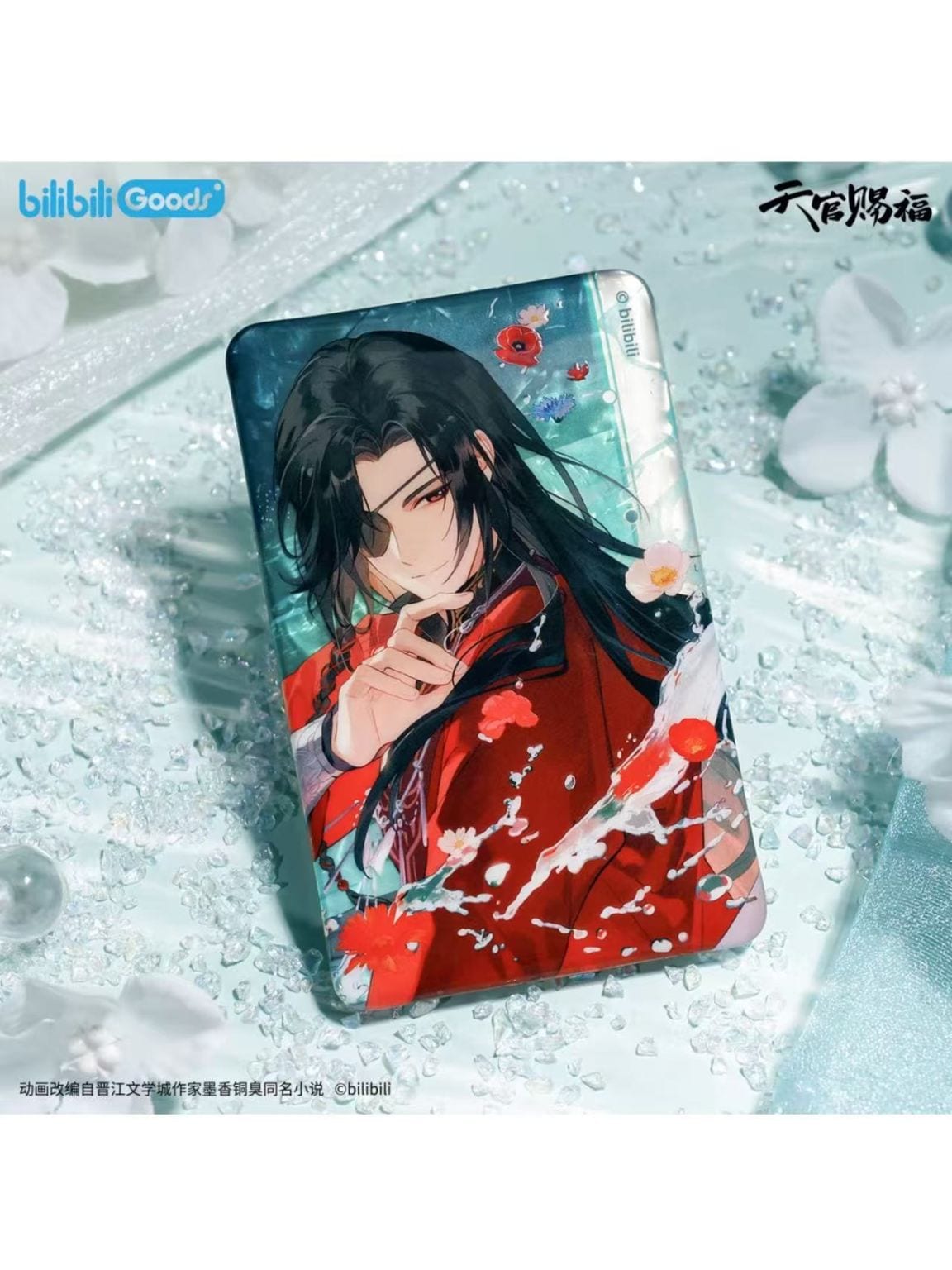 天官賜福,アクリルキーホルダー | 四つ葉グッズショップ