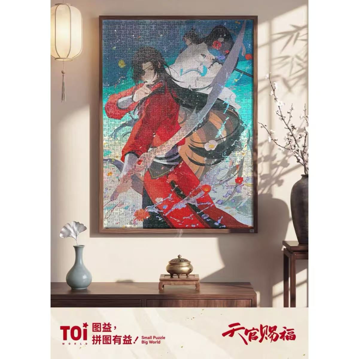 天官賜福,その他 | 四つ葉グッズショップ