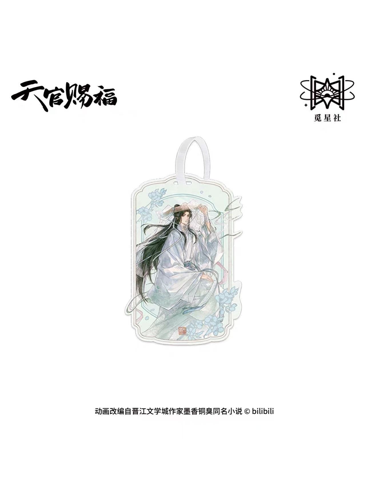 天官賜福,その他 | 四つ葉グッズショップ