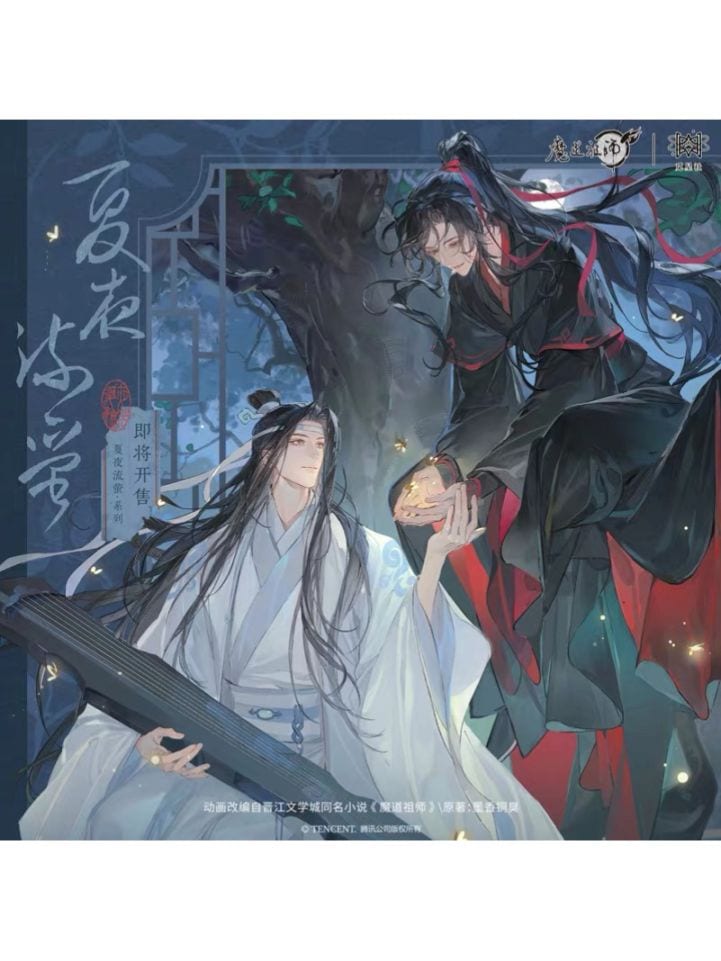 魔道祖師,アクリルスタンド | 四つ葉グッズショップ