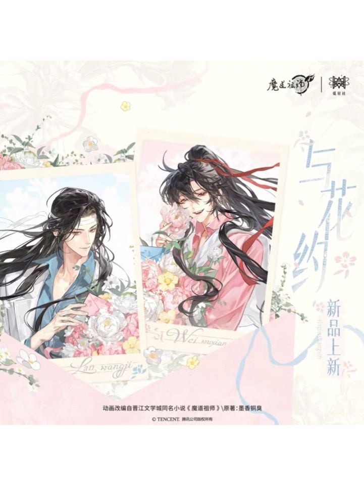 魔道祖師,アクリルスタンド | 四つ葉グッズショップ