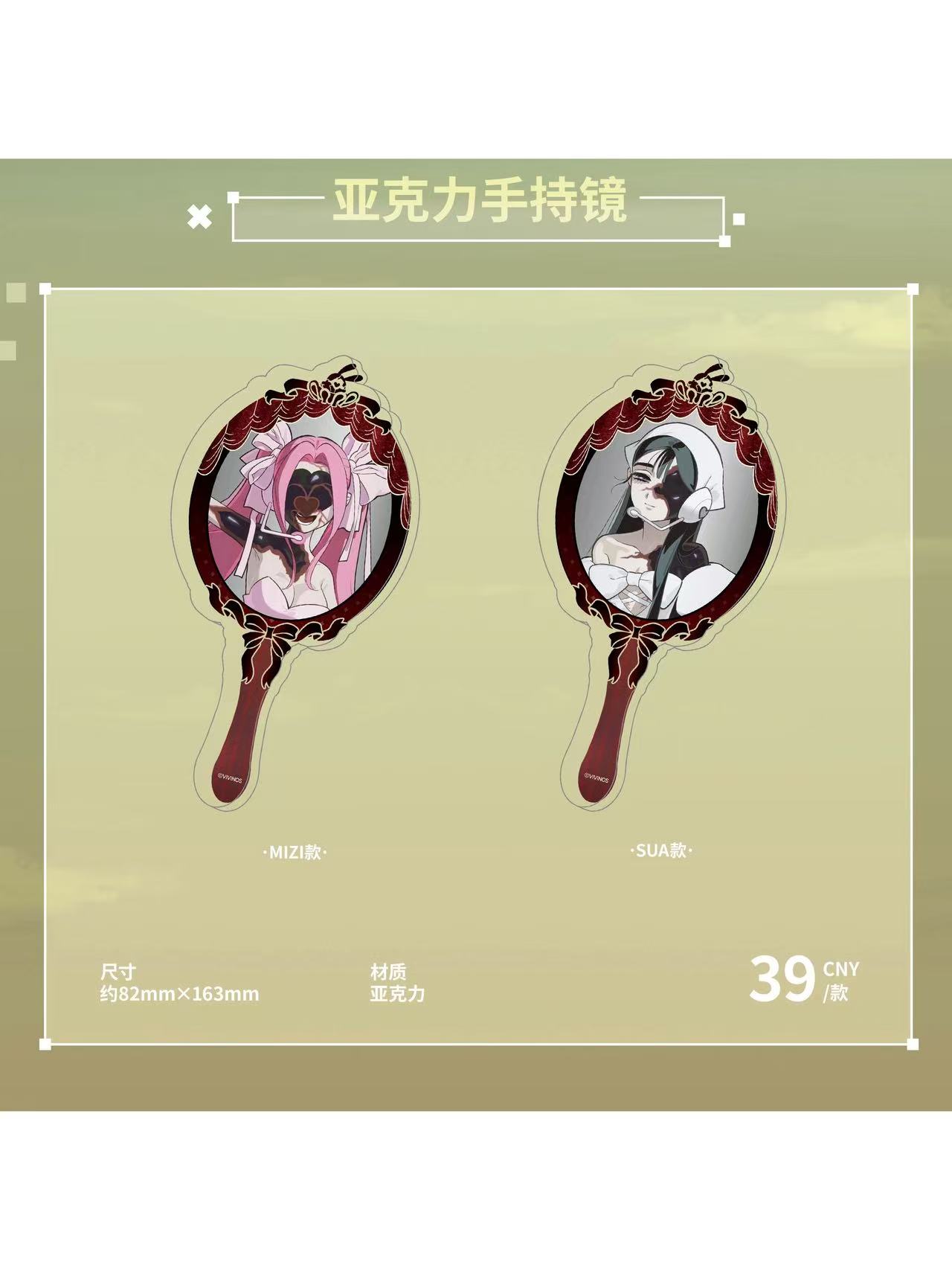 ALIENSTAGE | 四つ葉グッズショップ
